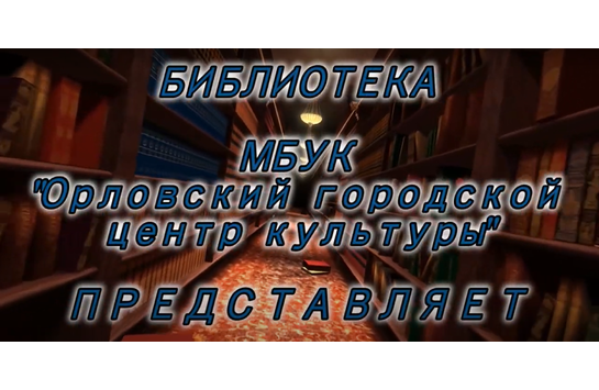 День памяти Владимира Высоцкого