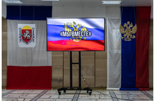 Крымская весна