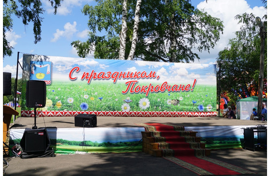 День района в посёлке Покровское