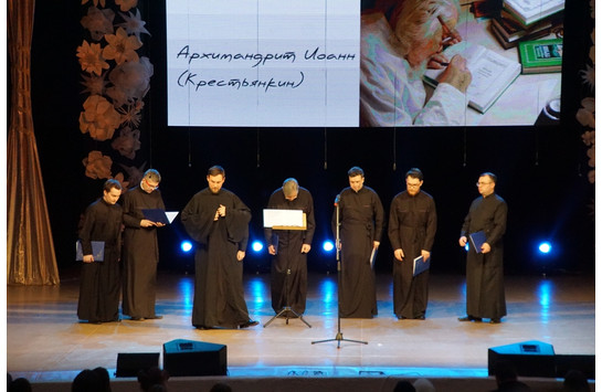 Вечер памяти Архимандрита Иоанна Крестьянкина