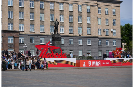 «Победный вальс»