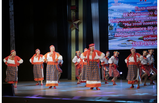 Гала-концерт «Мы этой памяти верны!»