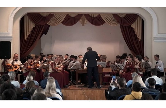 Концерт Муниципального оркестра русских народных инструментов «Моя Родина! Моя Россия! Мой Президент!»