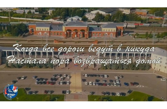 «Когда все дороги ведут в никуда»