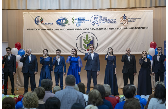 Юбилей профсоюзов