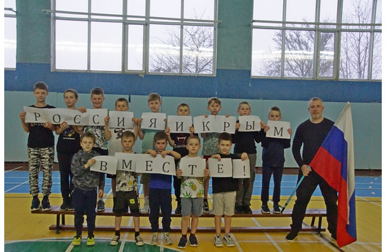 Спортивно-интеллектуальное мероприятие «Крымская весна»