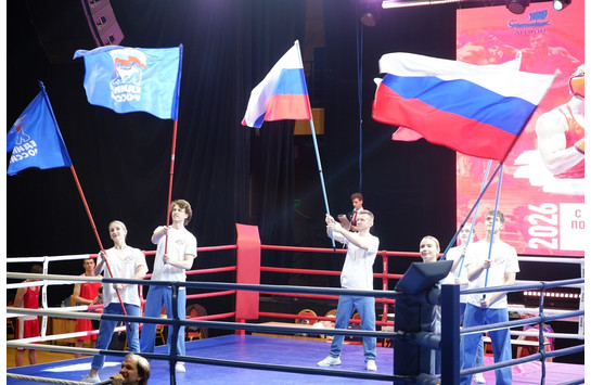 Церемония закрытия Всероссийских соревнований по боксу