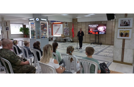 Гражданско-патриотическая акция «Завтра была война»