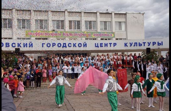 Праздник письменности и культуры