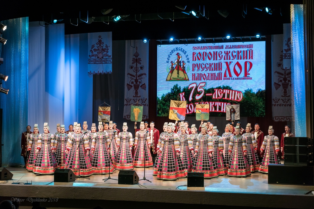 Воронежский хор песни. Воронежский хор. Воронежский хор афиша. Акулинка Воронежский хор. Песни Воронежского края.