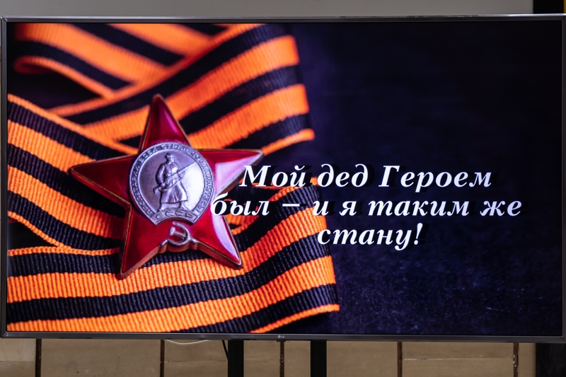 Картинка мой дед мой герой
