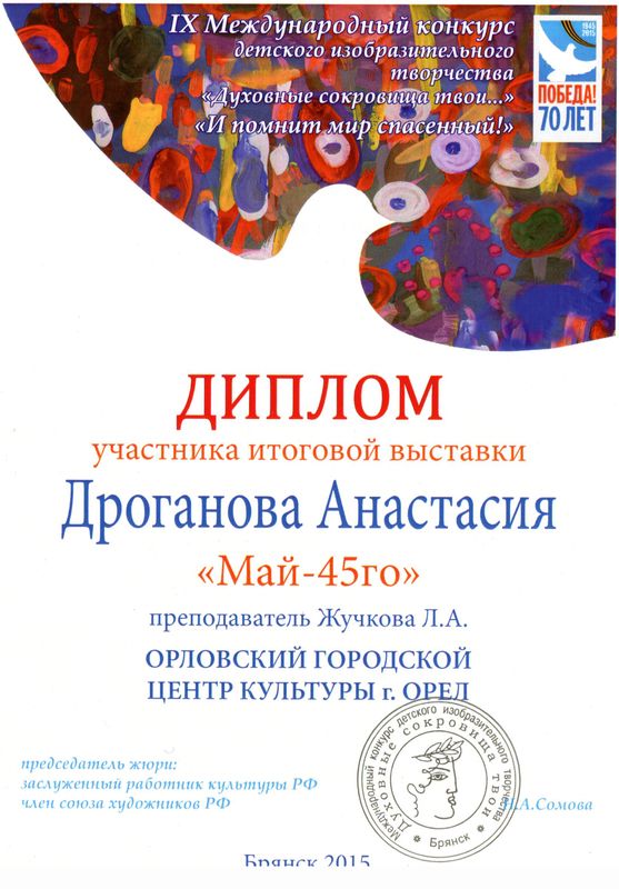 Городской центр культуры орел