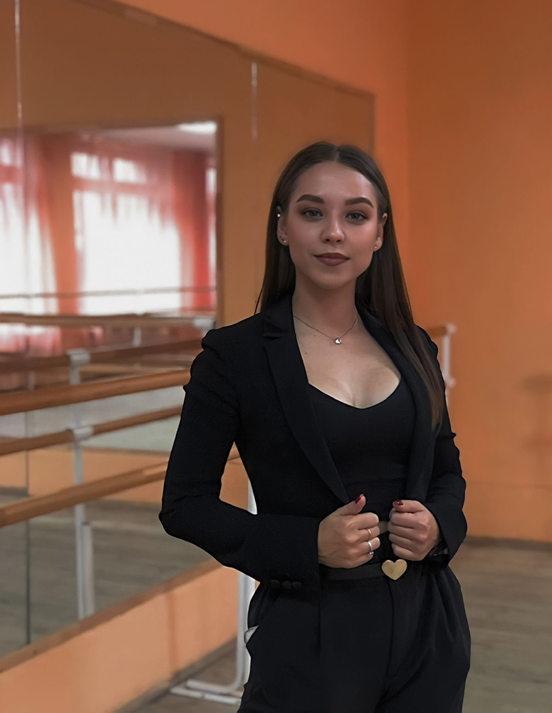 Свирина Алина Александровна